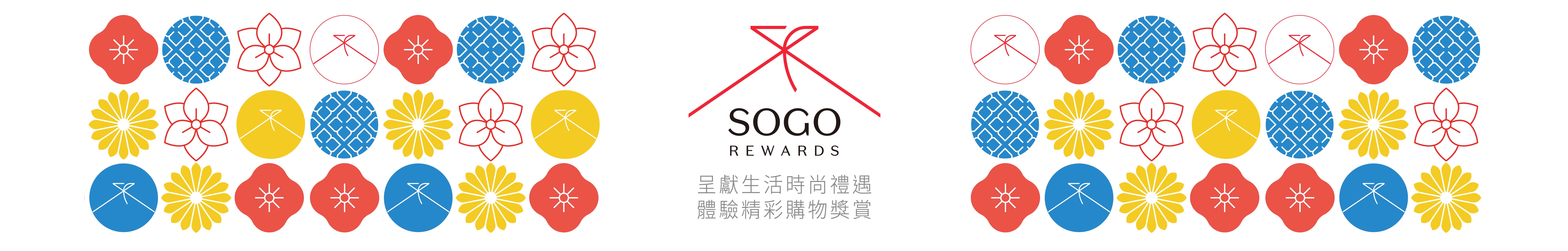 Sogo Rewards